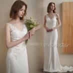 ショッピングコンクール ウェディングドレス マーメイドドレス トレーン Vネック ノースリーブ 刺繍 オーダーメイド可 花嫁 結婚式 二次会 前撮り ドレス ブライダル