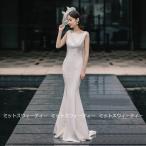 ウェディングドレス マーメイドライン ウエディングドレス 二次会 シンプル 花嫁 パーティードレス 披露宴 ブライダル 結婚式 ロングドレス カクテルドレス