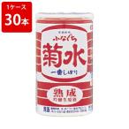 µÆ¿å¡¡¤Õ¤Ê¤°¤Á¡¡°ìÈÖ¤·¤Ü¤ê¡¡¡Ö½ÏÀ®¡×¡¡200ml¡¡19ÅÙ¡¡¡Ê1¥±¡¼¥¹/30ËÜÆþ¤ê¡Ë¡¡Á÷ÎÁ̵ÎÁ¡ÊË̳¤Æ»¡¦²Æì¡Ü890±ß¡Ë