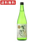 送料無料　よしかわ杜氏の郷　有りがたし　山田錦90%精米　720ml （北海道・沖縄＋890円）