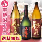 ¾ÆÃñ¡¡°û¤ßÈæ¤Ù¡¡ÀÖ̸Åç¡¡900ml¡õÀÖËⲦ¡¡720ml¡õÀÖ̵·î¡¡900ml¡¡3Ëܰû¤ßÈæ¤Ù¥»¥Ã¥È¡¡Á÷ÎÁ̵ÎÁ¡ÊË̳¤Æ»¡¦²Æì¡Ü890±ß¡Ë