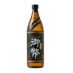 芋焼酎御幣無濾過黒麹25度900ml