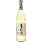 麦焼酎　芋焼酎　元老院　麦・樽貯蔵　25度　720ml