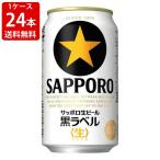 国産ビール