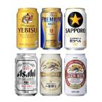 ショッピングアサヒスーパードライ ビール　飲み比べ　プレミアムビール＆ビール　6種類　350ml飲み比べセット　（1ケース/24本入り）