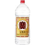 宝焼酎　25度　エコペ