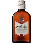 (200mlタイプ) バランタイン ファイネスト 40度 200ml(正規輸入品)