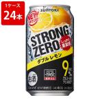 ハイボール