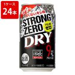 ハイボール