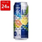 ハイボール