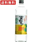 Á÷ÎÁ̵ÎÁ¡¡Æü¿·¡¡¤¹¤À¤ÁÃñ¡¡20ÅÙ¡¡720ml¡¡¡ÊË̳¤Æ»¡¦²Æì¡Ü890±ß¡Ë