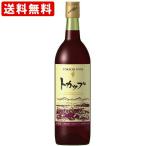 Yahoo! Yahoo!ショッピング(ヤフー ショッピング)送料無料　十勝ワイン　トカップ　赤　720ml　（北海道・沖縄＋890円）