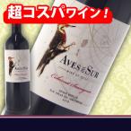 ¥Ç¥ë¥¹¡¼¥ë¡¡¥«¥Ù¥ë¥Í¥½¡¼¥ô¥£¥Ë¥è¥ó¡¡ÀÖ¡¡750ml¡Ê¼è´ó7¡Á10Æü¤«¤«¤ë¾ì¹ç¤¬¤´¤¶¤¤¤Þ¤¹¡Ë