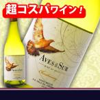 ¥Ç¥ë¥¹¡¼¥ë¡¡¥·¥ã¥ë¥É¥Í¡¡Çò¡¡750ml¡Ê¼è´ó7¡Á10Æü¤«¤«¤ë¾ì¹ç¤¬¤´¤¶¤¤¤Þ¤¹¡Ë