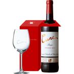 クネ　クリアンサ 赤　750ml　スペインワイン（オリジナルグラス1脚付き）