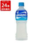 Á÷ÎÁ̵ÎÁ¡¡¡ÊÇ®Ãæ¾ÉÂкö¡Ë ¥¢¥¯¥¨¥ê¥¢¥¹¡¡500ml¥Ú¥Ã¥È¥Ü¥È¥ë¡Ê1¥±¡¼¥¹/24ËÜÆþ¤ê¡Ë¡¡¡ÊË̳¤Æ»¡¦²Æì¡Ü890±ß¡Ë