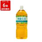 Á÷ÎÁ̵ÎÁ¡¡ÁÖ·òÈþÃã¡¡2000ml(2L)¥Ú¥Ã¥È¥Ü¥È¥ë¡Ê1¥±¡¼¥¹/6ËÜÆþ¤ê¡Ë¡¡¡ÊË̳¤Æ»¡¦²Æì¡Ü890±ß¡Ë