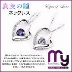 ネックレス  レディース CZ ダイヤモン ド ハート シルバー925製 プラチナコーティング ギフト 誕生日プレゼント クリスマス