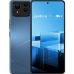 Asus Zenfone 11 Ultra AI2401 Dual Sim 12GB RAM 256GB 5G 青 新品 SIMフリースマホ 本体 1年保証