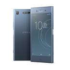 Sony Xperia XZ1 G8342 Dual Sim 64GB LTE (青)