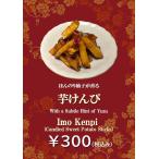  клубень ... yuzu способ тест 