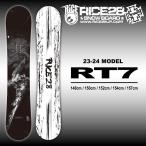 【入荷済み】23-24 RICE28 (ライストゥエンティーエイト) RT7 (アールティーセブン) チューンナップ付き (スノーボード) 【送料無料】【日本正規品】