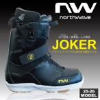 [ предварительный заказ ]25-26 northwave North wave JOKER Joker / скорейший скидка 10%OFF / средний река .. модель ( сноуборд ботинки glatoli)[ бесплатная доставка ][ стандартный товар ]