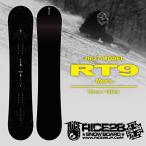 26-27RICE28RT9チュー...