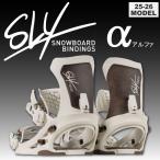 [ поступление завершено ]25-26 Sly SLY Alpha α -WHITE- панель защита сиденье подарок ( крепления )[ бесплатная доставка ]