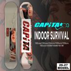 【予約】26-27 CAPITA キャピタ INDOOR SURVIVAL インドアサバイバル / チューンナップ、ソールカバー付き / 【送料無料】【日本正規品】