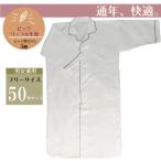 [50 шт. комплект ]linen соответствует T/C65/35 большой вафля ткань отель для рубашка type свободная домашняя одежда 