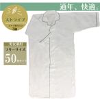 [50 шт. комплект ]linen соответствует T/C65/35 полоса отель для рубашка type свободная домашняя одежда 