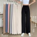  тренировочный брюки женский джерси широкий брюки длинные брюки свободно талия резина женщина casual брюки лето длинные брюки модный охлаждающий 