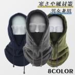 ネックウォーマー レ�