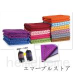 ヨガ エクササイズ バランス ピラティス ホットヨガ ヨガタオル ヨガラグ ストレッチマット 収納ケース付き すべりどめ 滑り止め ヨガマット