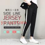  джерси женский внизу линия брюки боковой линия тренировка sportsline ввод брюки 