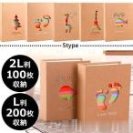 フォトアルバム 写真 大容量　ベージュ 5/7インチ 2L判100枚収納　L判200枚収納 フォトブック PPポケット キッズ レディース かわいい おしゃれ