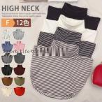 установка воротник ta-toru защита горла "neck warmer" женский весна лето осень-зима тонкий хлопок шея покрытие ta-toru шея с высоким воротником присоединение ..