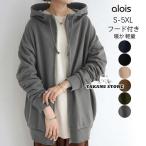 [ цена пересмотр ] Parker женский длинный Parker внешний длинный длина свободно обратная сторона ворсистый теплый s одноцветный осень-зима Zip выше большой размер ходить на работу простой 