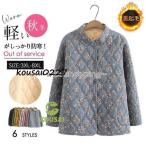  женщина одежда с хлопком жакет обратная сторона боа женский sinia внешний цветочный принт толстый стеганная куртка с хлопком стеганый блузон .. воротник зимний теплый 