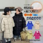 ベンチコート キッズ ダウンジャケット ダウンコート アウター 子供服 女の子 男の子 中綿入り ジュニア 防寒 暖かい ベビー服 ジャンパー 可愛い