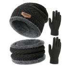 3点セットニットビーニーネックウォ...