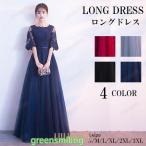  длинное платье . родители свадьба гонки прозрачный чувство есть рукав есть большой размер платье взрослый фортепьяно презентация платье взрослый исполнение . для платье One-piece взрослый сверху товар Eve человек gdo