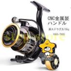 淡水釣り 海水 淡水 釣り具 リール ハニカムスピニングリール ブラック ドラグ力10KG ギア比5.2:1