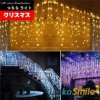 つららライト LED ライト つららタイプ 点灯8パターン 屋外 イルミネーション 防水 クリスマス
