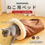  осень-зима! домашнее животное bed маленький средний собака кошка для . пол теплый ....... для домашних животных спальный мешок симпатичный теплый спальный мешок dok bed теплоизоляция защищающий от холода зима холод . меры 