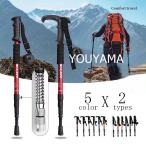  трость складной легкий палка уход .. модный женский подарок li - bili мужской пожилые люди регулировка 