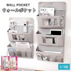  настенный карман подвешивание ниже место хранения карман орнамент размещенный дверь вешалка карман дверь ..2 уровень 3 уровень установка простой строительные работы не необходимо a4 бардачок место хранения карман склеивание крюк имеется 