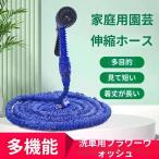  разбрызгивание воды шланг растягивать . шланг 10m-30m 3 раз . растягивать . форсунка имеется эластичный шланг магия. шланг разбрызгивание воды шланг Magic шланг улучшение версия 