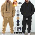 裏起毛 上下セット メンズ 防寒 セットアップ ジャージ スウェット 秋 冬 無地 長袖 保温 暖かい ハーフジップ プルオーバー